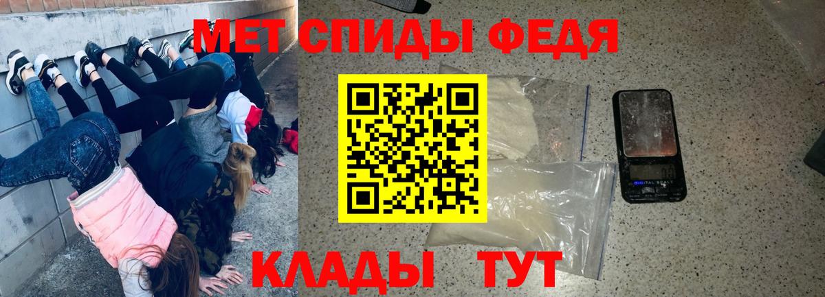Амфетамин 98% Богородск
