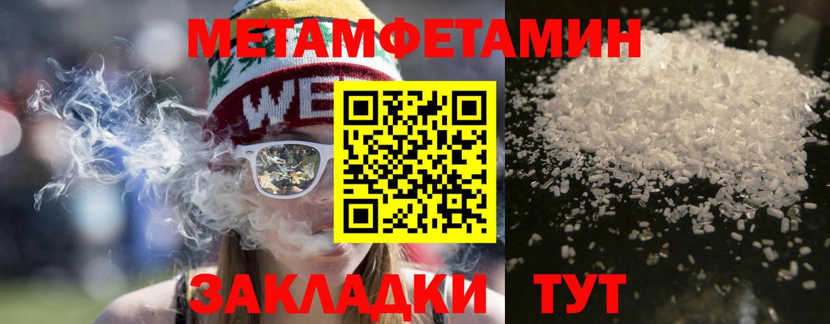 Богородск  mega ССЫЛКА  Вход с VPN  Amphetamine Premium  Амфетамин 