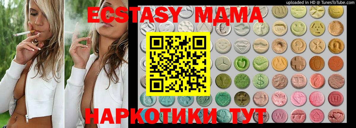 Экстази Cube  Ecstasy бентли  Богородск  Вход с VPN 