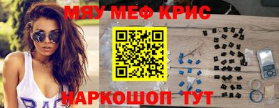 мдпв Северобайкальск