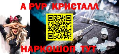 дмт Севастополь