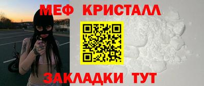 мдпв Северобайкальск
