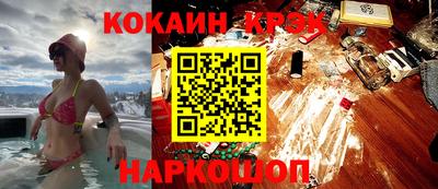 мдпв Северобайкальск