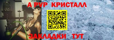 мдпв Северобайкальск