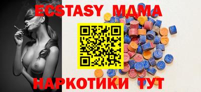 мдпв Северобайкальск