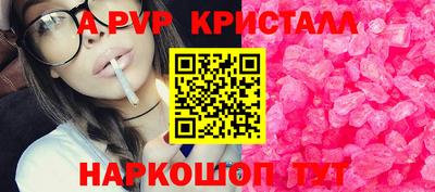 мдпв Северобайкальск