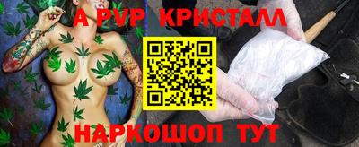 дмт Севастополь