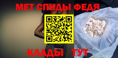мдпв Северобайкальск