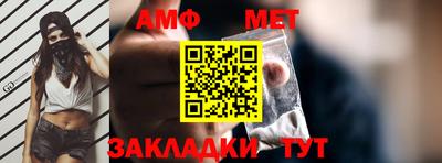 мдпв Северобайкальск