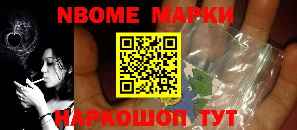 LSD-25 экстази ecstasy Богородск