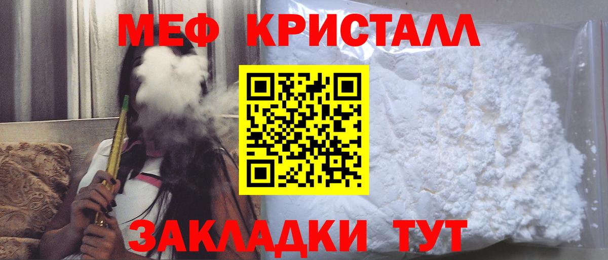 Богородск  МЯУ-МЯУ VHQ  МЯУ-МЯУ мяу мяу  МЯУ-МЯУ  Вход с VPN 