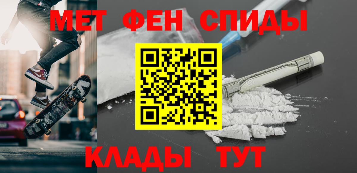 Богородск  МЕТАМФЕТАМИН винт  Вход с VPN 