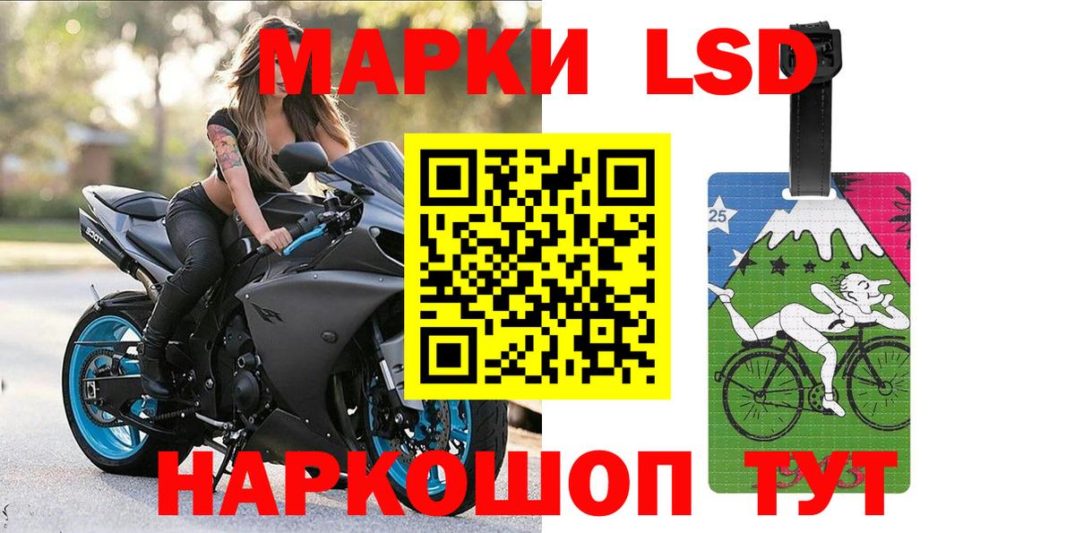 Марки NBOMe 1,8мг  что такое   Богородск  Вход с VPN 