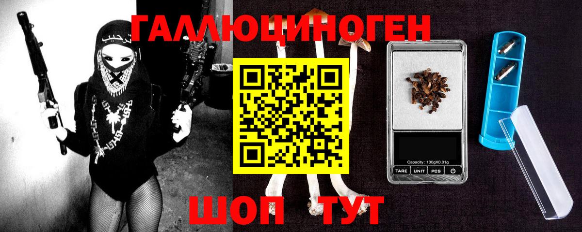 Богородск  Псилоцибиновые грибы Psilocybe  Галлюциногенные грибы Magic Shrooms  Вход с VPN 