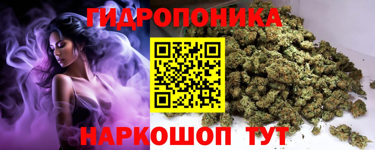 Богородск  Конопля семена  Вход с VPN  Шишки марихуана AK-47  Бошки марихуана ГИДРОПОН 