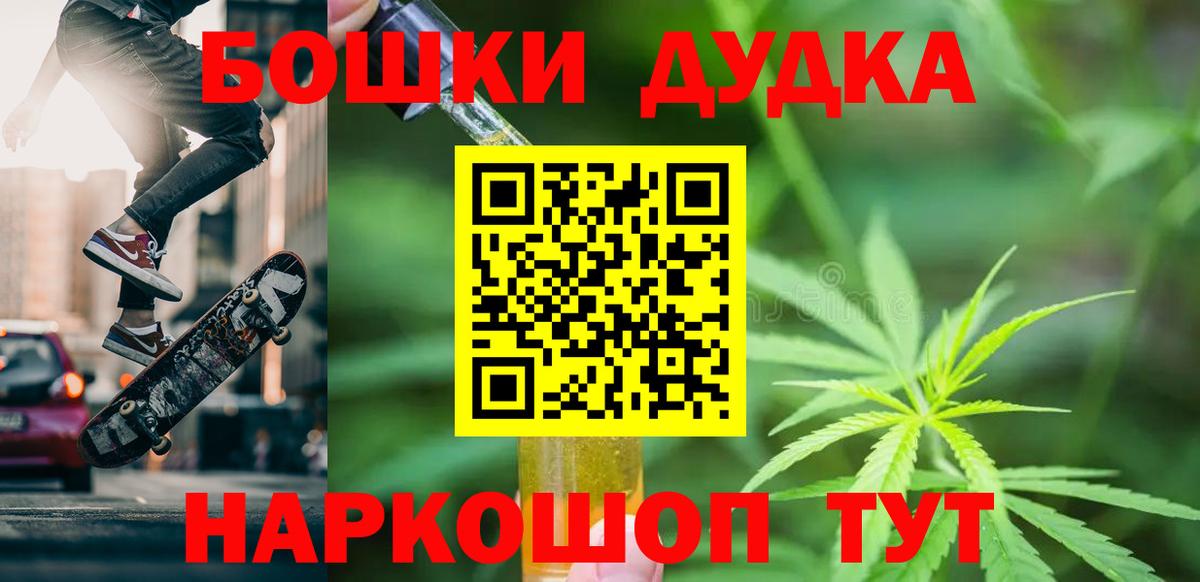 Шишки марихуана MAZAR Богородск